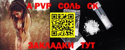 прущая мука Азнакаево