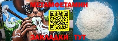 мдма Гатчина