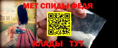 соль курить ск Абакан