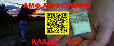 винт Гай