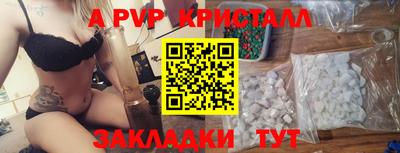 jwh Волжский
