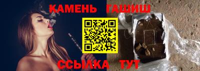 винт Гай