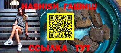 винт Гай