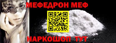 винт Гай