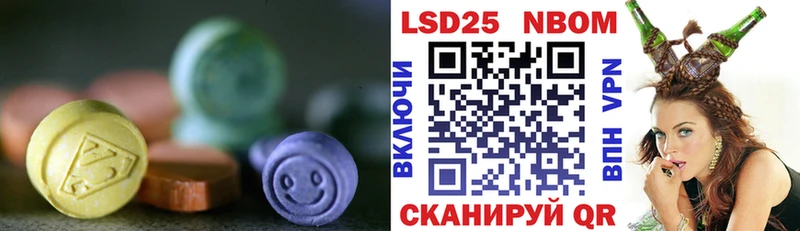 кракен вход  купить   Нефтекумск  LSD-25 экстази ecstasy 