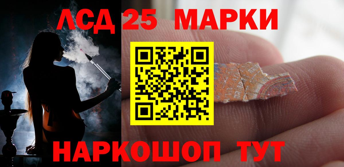 LSD-25 экстази ecstasy  LSD-25 экстази ecstasy  Нефтекумск  Вход с VPN 