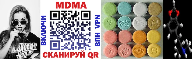 где купить наркоту Нефтекумск MDMA VHQ