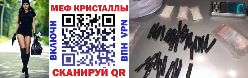 МЕФ 4 MMC  Нефтекумск 