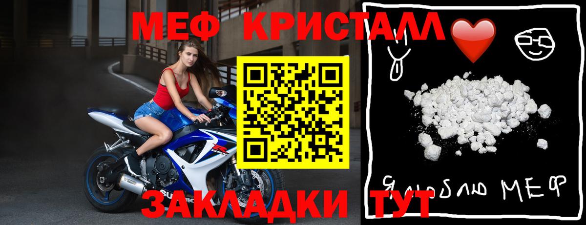 Нефтекумск  МЕФ 4 MMC  Вход с VPN  Мефедрон  Мефедрон мяу мяу 