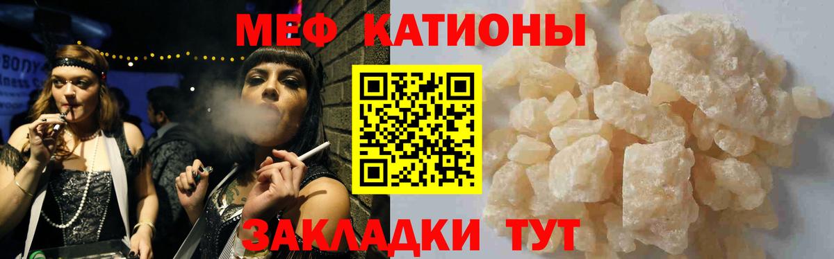 Мефедрон мука  МЯУ-МЯУ 4 MMC  Мефедрон  Нефтекумск 