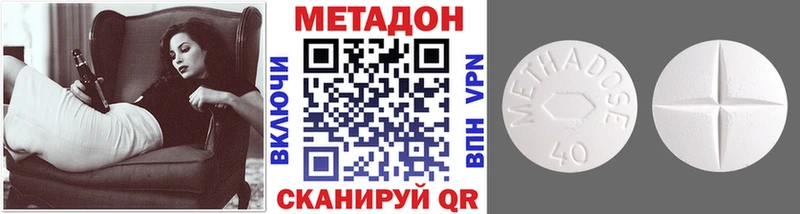 Метадон белоснежный  Нефтекумск 