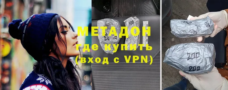 что такое наркотик  Нефтекумск  МЕТАДОН VHQ 