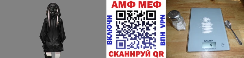 Первитин кристалл  Нефтекумск 
