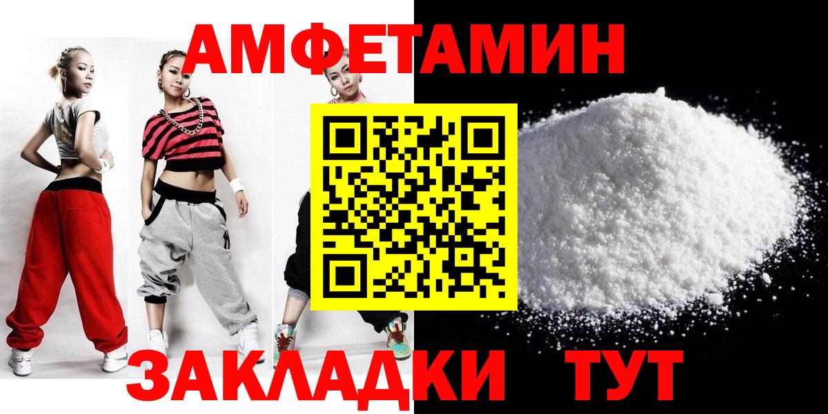 Нефтекумск  Метамфетамин Methamphetamine  Вход с VPN  Метамфетамин Methamphetamine 
