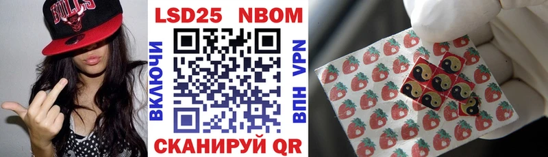 hydra   Нефтекумск  Марки N-bome 1500мкг  дарнет шоп 