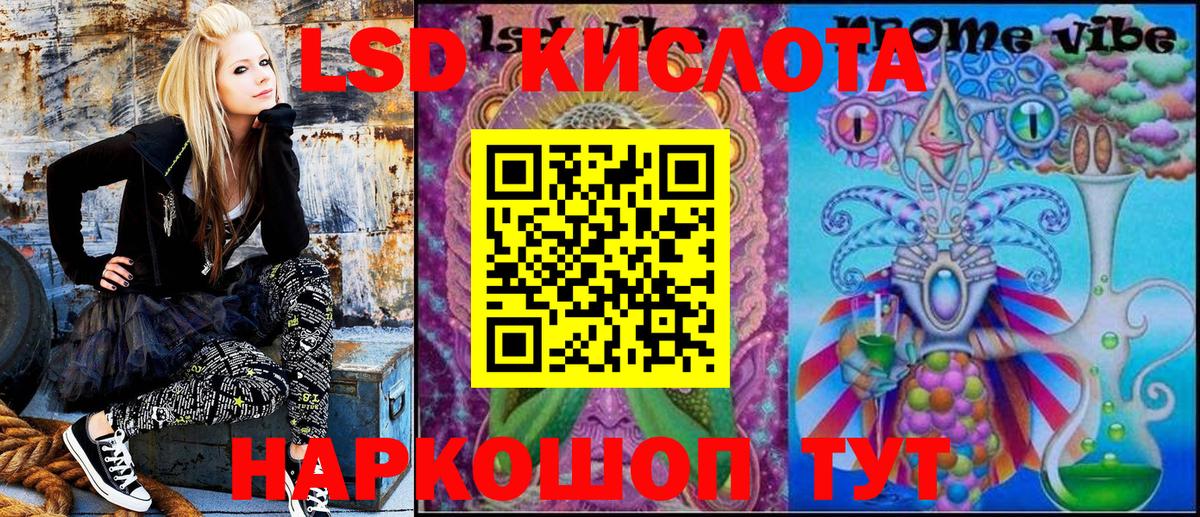 Марки 25I-NBOMe 1500мкг Нефтекумск