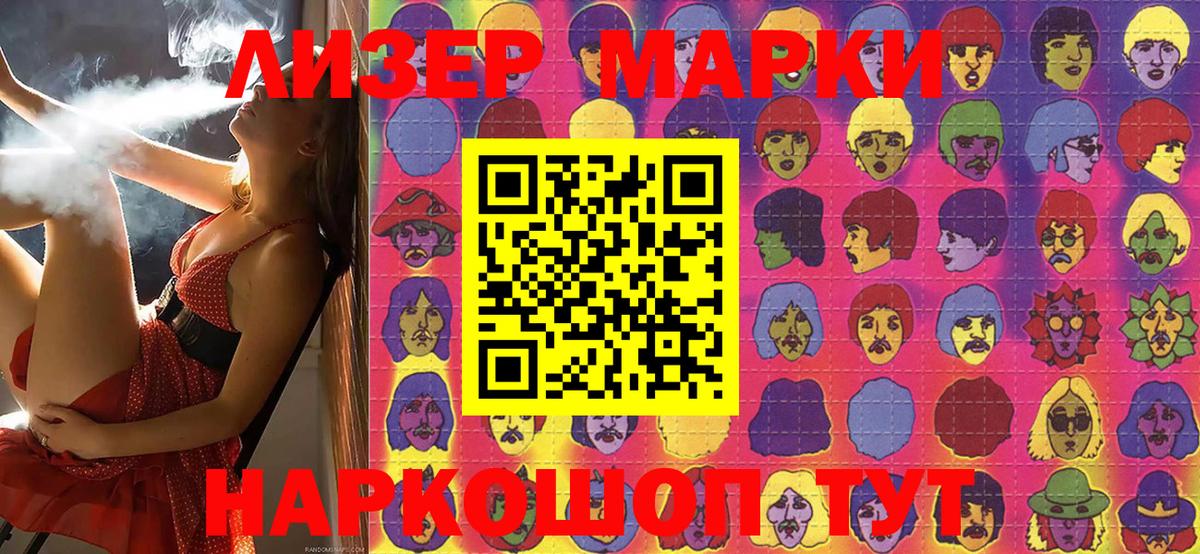 Марки 25I-NBOMe  Нефтекумск  Марки N-bome 1,8мг  Марки N-bome 1,8мг 