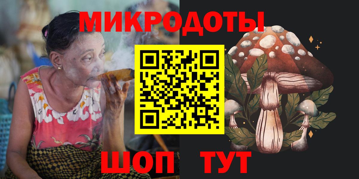 Галлюциногенные грибы Psilocybe  Галлюциногенные грибы Psilocybine cubensis  Нефтекумск  Вход с VPN 