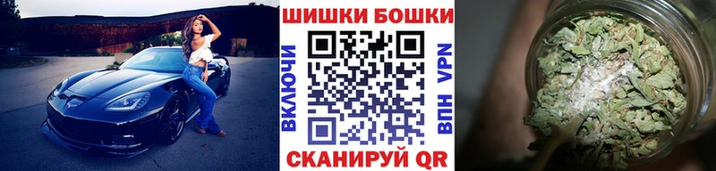 Бошки марихуана THC 21%  Нефтекумск 